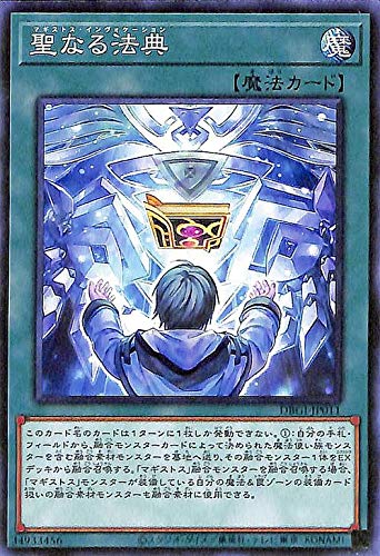 Amazon.co.jp: 遊戯王カード 聖なる法典(ノーマル) ジェネシス