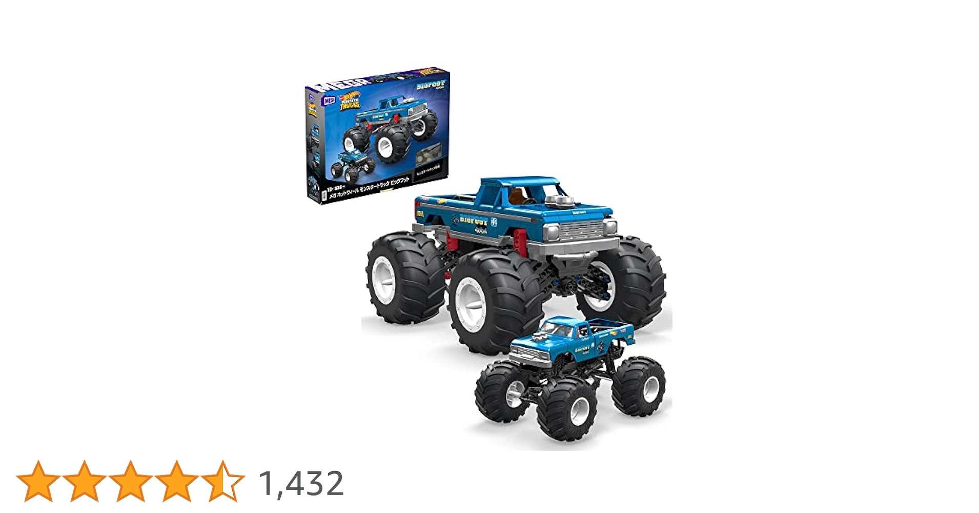 Amazon.co.jp: メガ(MEGA) ホットウィール モンスタートラック