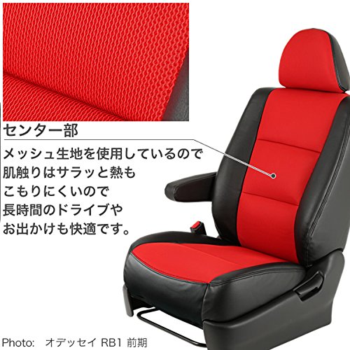 Amazon | GRANDE メッシュ シートカバー 1台分 エブリイ DA64V エアー