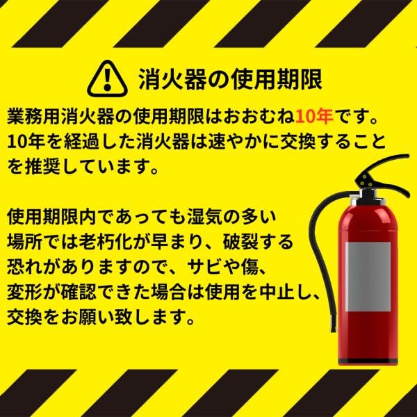 Amazon.co.jp: 【41本セット】 ヤマトプロテック YAMATO 消火器 2026年