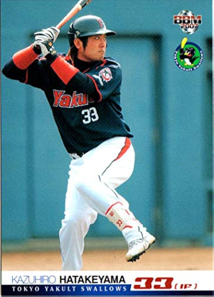 Amazon.co.jp: 2007bbm ヤクルトスワローズ レギュラーカード