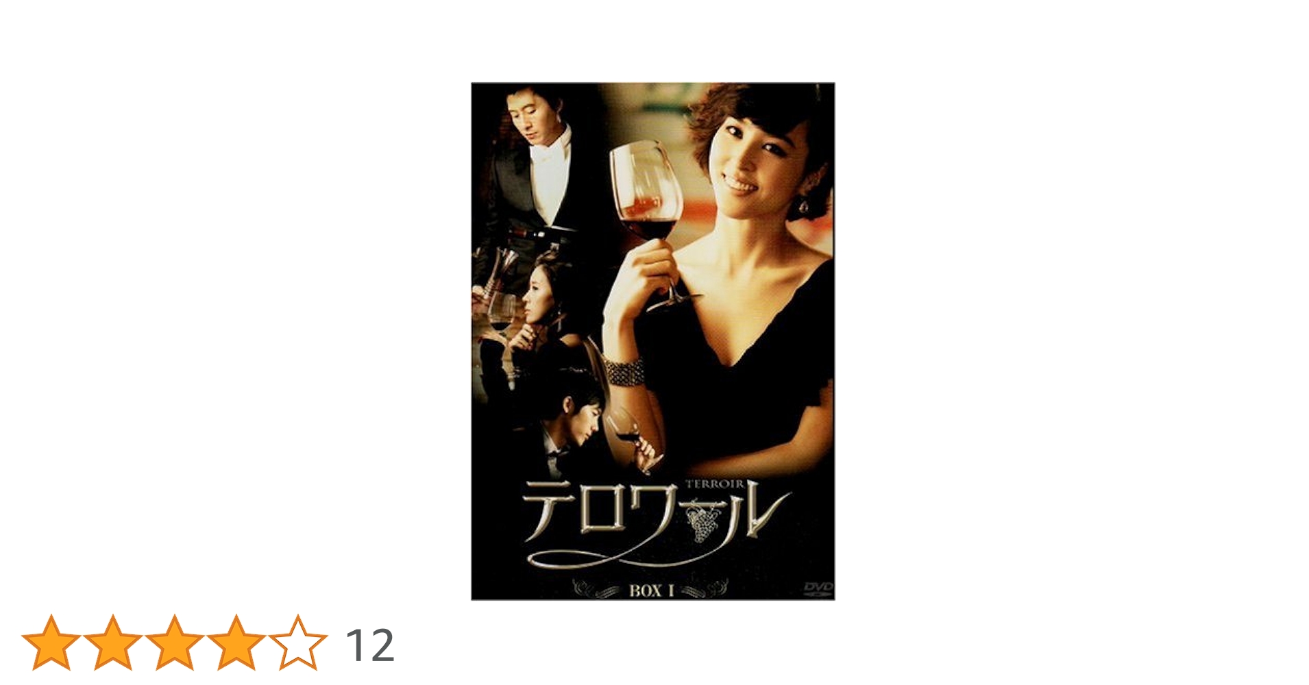 イサンDVD BOXⅢ イソジン　ハンジミン Amazon.co.jp: イ・サン DVD-BOX III : イ・ソジン, イ・ソジン