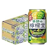 檸檬堂 季節の檸檬堂 季節の秋香る白ぶどうとレモン350ml×2ケース/48本