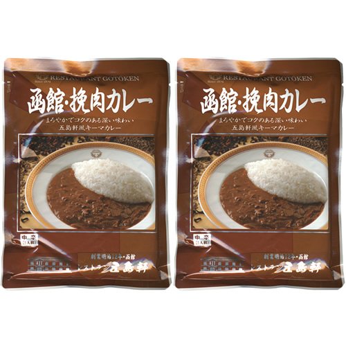 五島軒 函館挽肉カレー 中辛