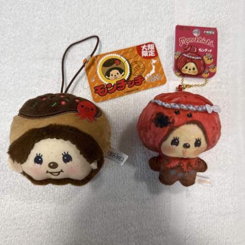 モンチッチ グッズ 限定」の人気商品一覧 | 安い商品を通販