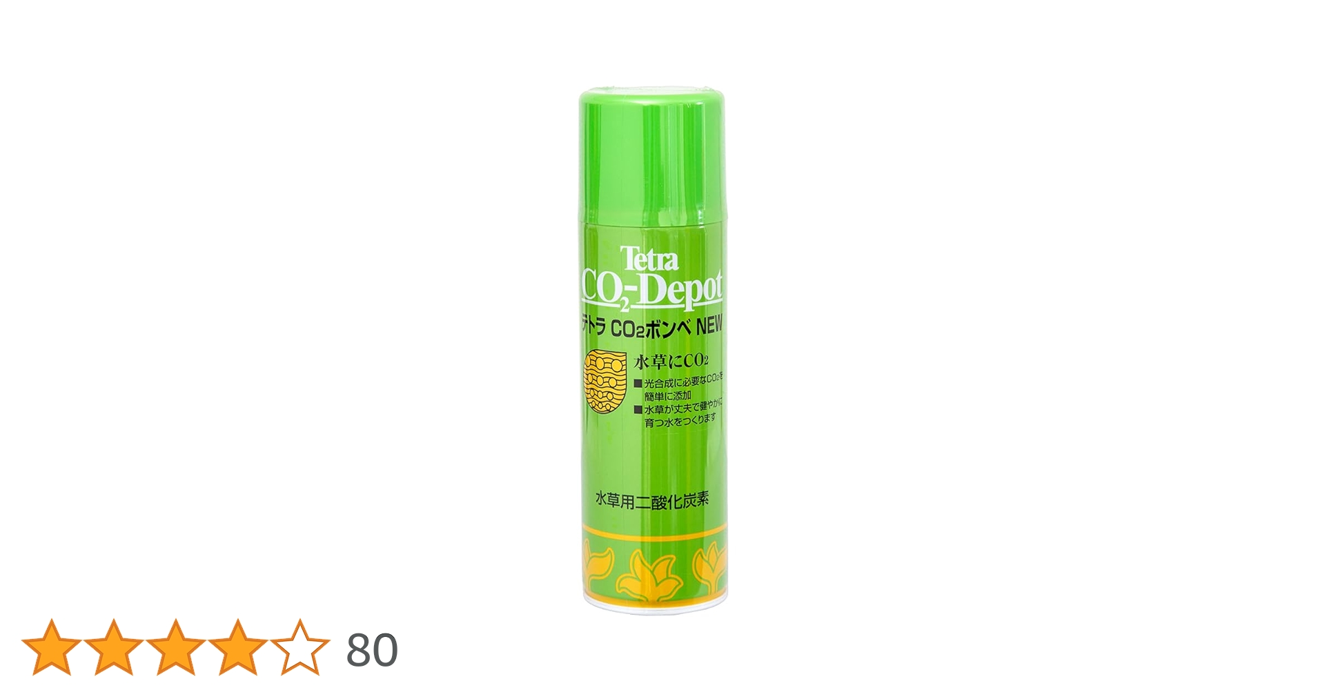 二酸化炭素ボンベ f35-1907.jpg