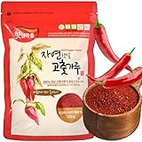 Korean Food Haetnim Maeul 100% Korean Red Chili Powder, Gochugaru Great for Kimchi 8.8oz(250g) Vegan, NO MSG, 고추가루, 한국산