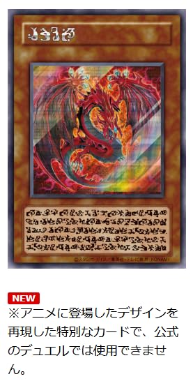 TOT　リミテッドパック他3点セット Amazon.co.jp: 遊☆戯☆王 OCGデュエルモンスターズ LIMITED