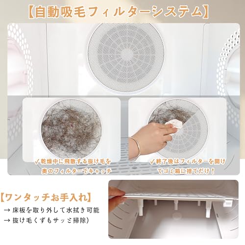 AOHDM ペットドライルーム AOHDM ペットドライヤーボックス 63L大容量 LG-hg100 の商品画像 6