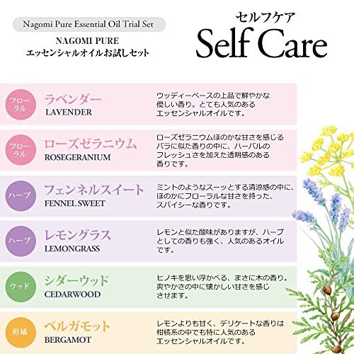 Amazon.co.jp: アロマオイル エッセンシャルオイル お試しセット