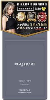 KILLER BURNER II KODA KUMI 460mg×452つセット KILLER BURNER II KODA KUMI 460mg×452つセット Amazon | 【公式
