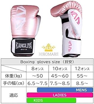 超希少！ピンクゼブラ柄8ozグローブ 超希少！ピンクゼブラ柄8ozグローブ 超希少！ピンクゼブラ柄8oz