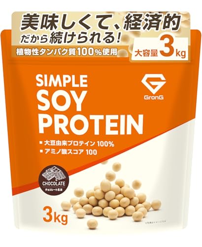グロング ソイプロテイン チョコレート風味 3kg プロテイン ソイ 大豆プロテイン 植物性 シンプルソイプロテインのサムネイル