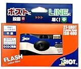 1-SHOT（ワンショット）使い捨てカメラ