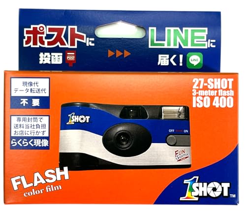 フィルム カメラ 写ルンです」の人気商品一覧 | 安い商品を通販