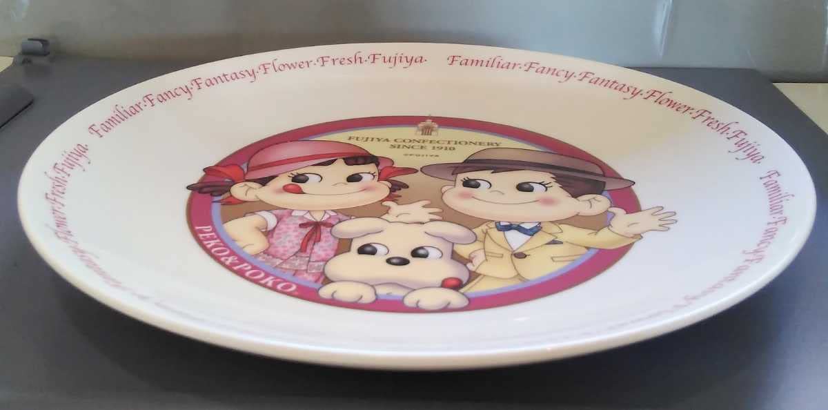 Amazon.co.jp: ペコちゃん PEKO FAMILY CLUB不二家レストラン