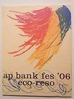 Amazon.co.jp: Ap Bank Fes