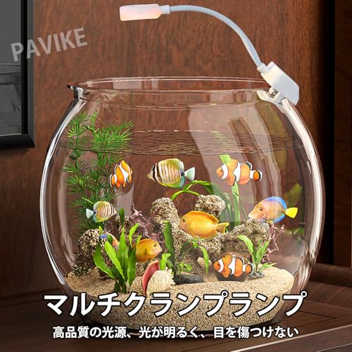 PAVIKE 水族館 クリップライト 照明小型成長ライト クリップ式水槽ライト水槽ライト電池式 の商品画像 2
