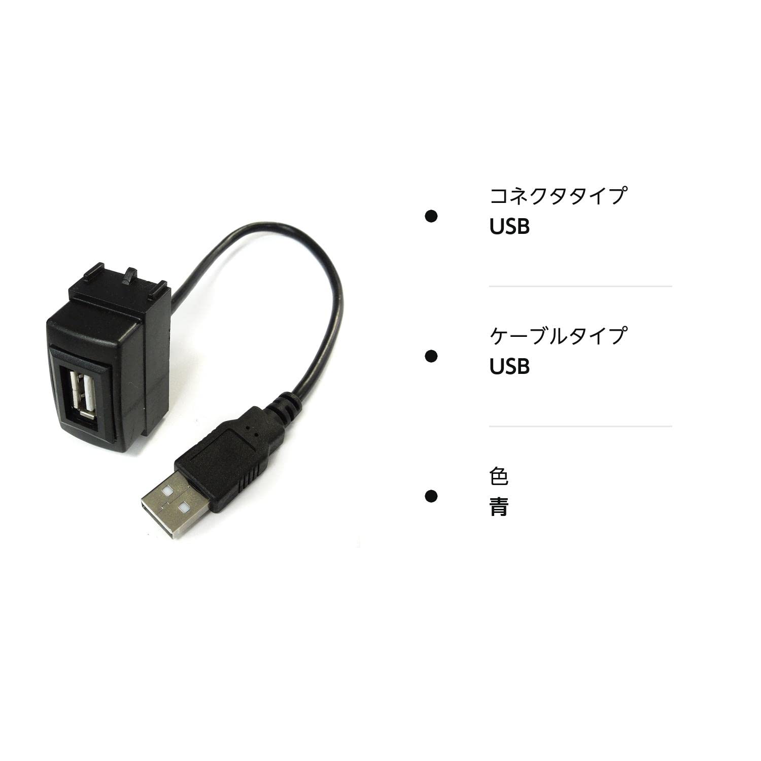 Amazon.co.jp: 日産 スイッチホール USBポート ナビ オーディオ 接続