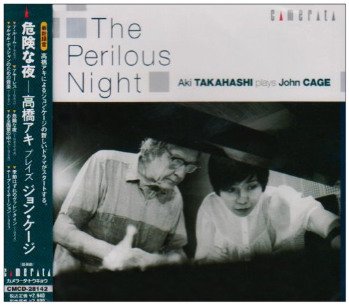 3CD 高橋アキの世界 Amazon.co.jp: 高橋アキの世界: ミュージック
