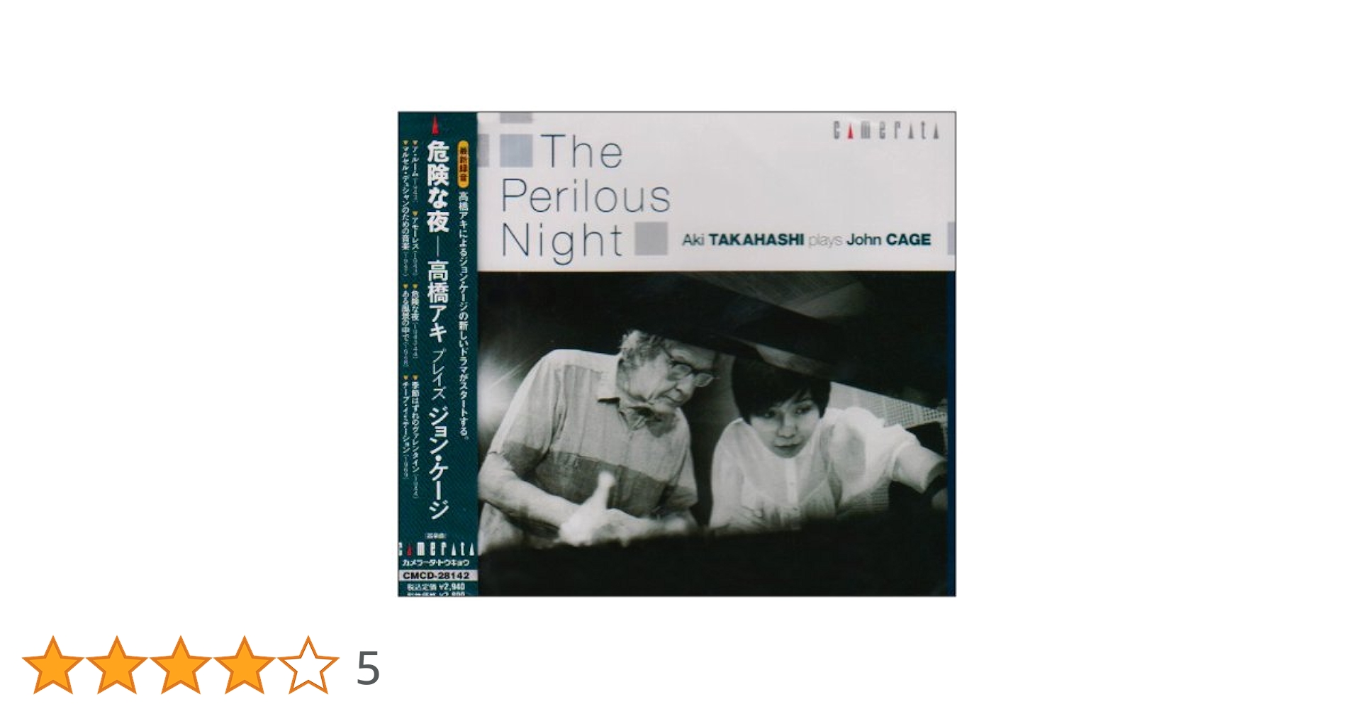 高橋アキの世界 (CD) 高橋アキの世界 (CD) Amazon.co.jp: 高橋アキ plays 武満