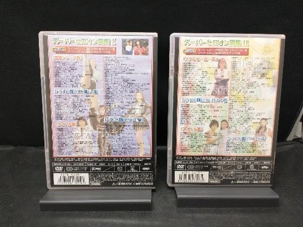 スーパーヒロイン図鑑 DVD 1-4巻セット スーパーヒロイン図鑑 I-IV 4-DVDセット