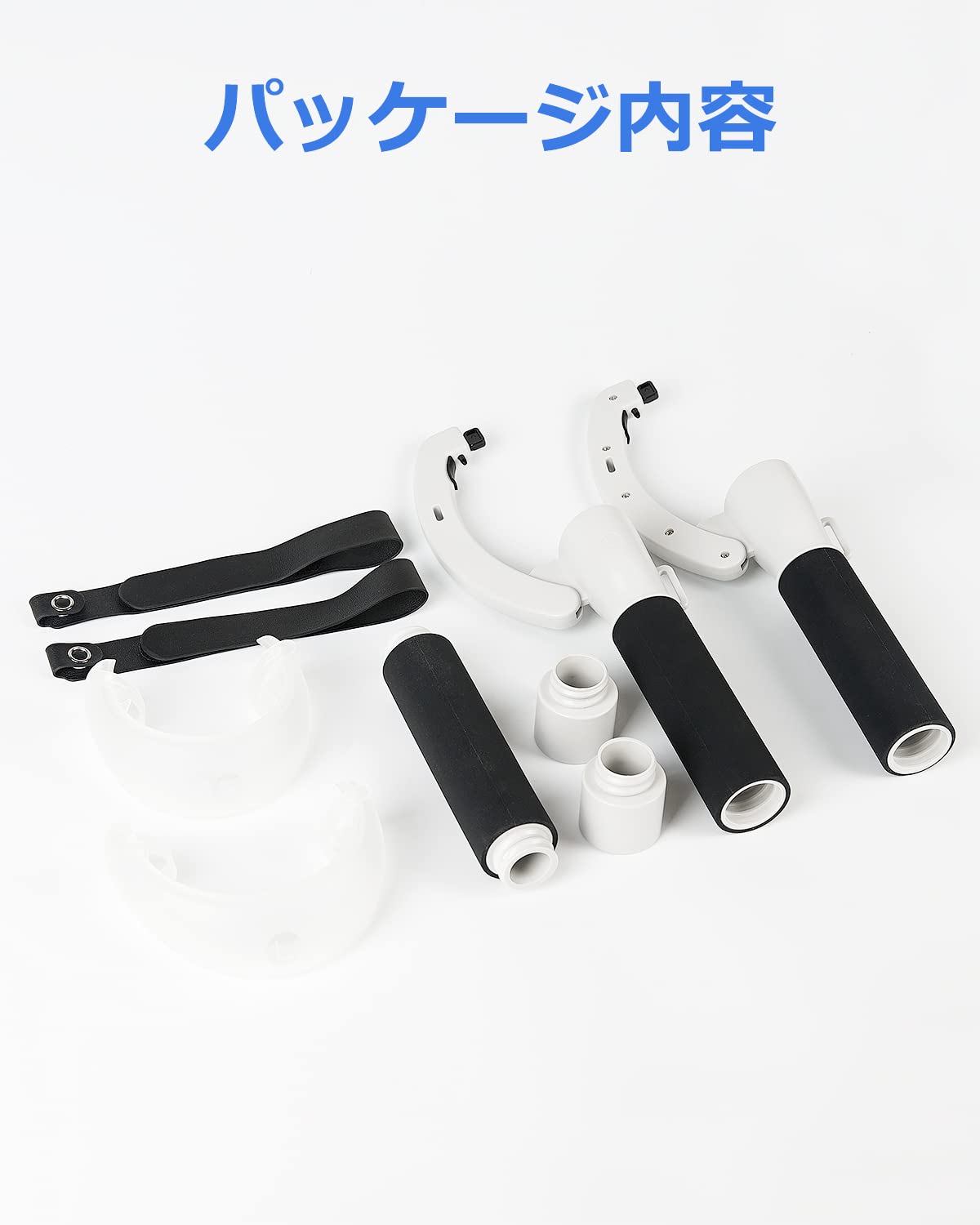 Amazon.co.jp: ZyberGears VR コントローラー延長ハンドル モード 