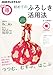 Produktbild Eko de oshare hajimete no furoshiki katsuyoho.
