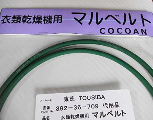 [送料無料] TOSHIBA 電気衣類乾燥機　ED-E40M 梅雨対策 送料無料] TOSHIBA 電気衣類乾燥機 ED-E40M 梅雨対策 送料無料