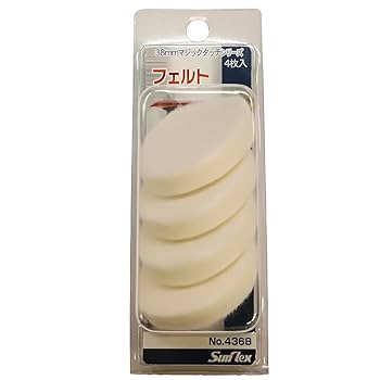 フェルト 羊毛フェルトキット 『ニードルフェルトでつくるどうぶつたち