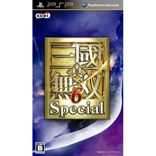 真・三國無双6 Special
