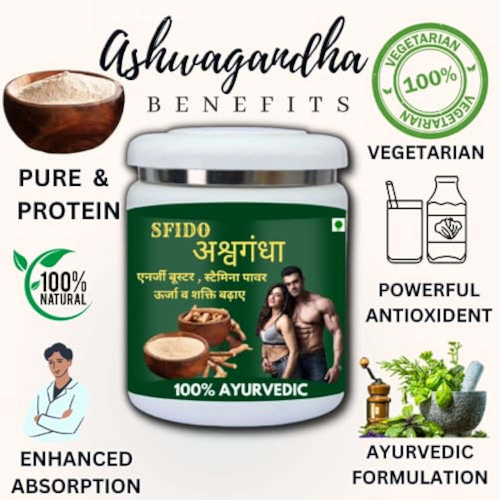Ashwagandha Powder for Immunity and Energy