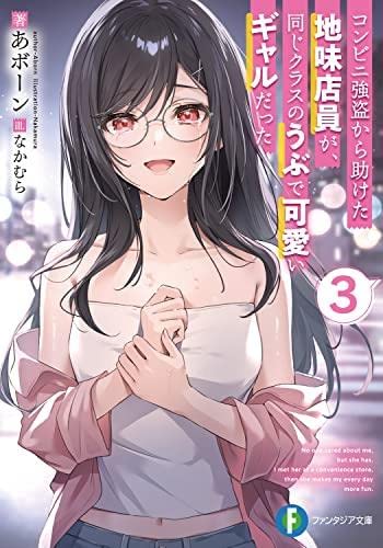 【長離コンプリートセット】中国限定　スイパラ　コラボ　漫享時光　萌果醤谷子 長離コンプリートセット+おまけ】中国 スイパラ コラボ 漫享時光