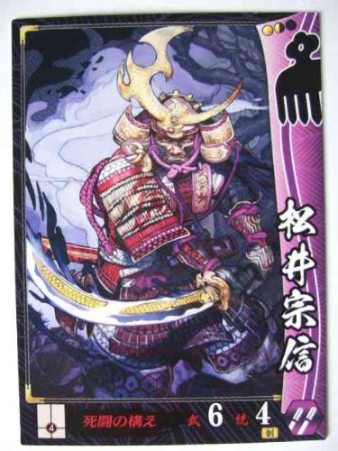 Amazon.co.jp: 戦国大戦 今川032 UC松井宗信 : Toys & Games