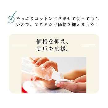 Amazon | otona nail (大人ネイル) ノンアセトン エクスパート