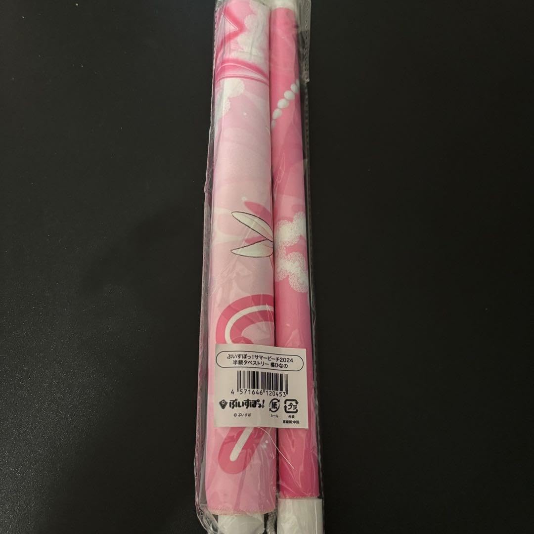 Amazon.co.jp: ぶいすぽっ ぶいすぽっ！ グッズ 橘ひなの サマービーチ