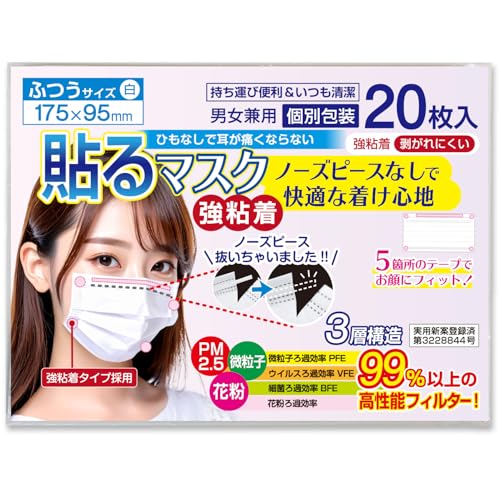 [񂵂] \}XN m[Ys[XȂm[Ye[vŃX[p[tBbg S ЂȂŎɂȂȂ jp PFE99ȏy20z