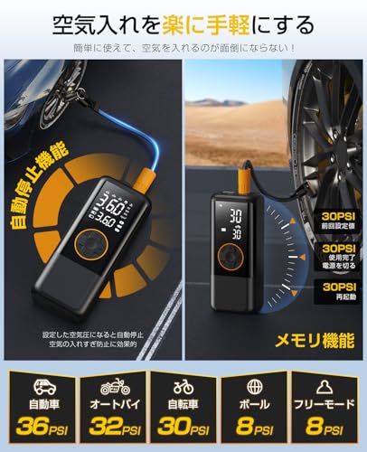 Wealyyp 電動空気入れ CZK-DC02 の商品画像 1