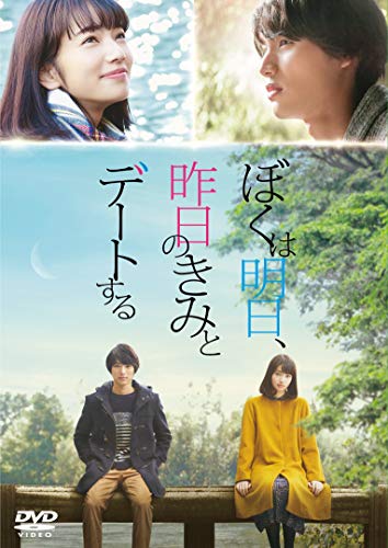 年 ドキドキが止まらない オススメ恋愛映画邦画10選 Fiache