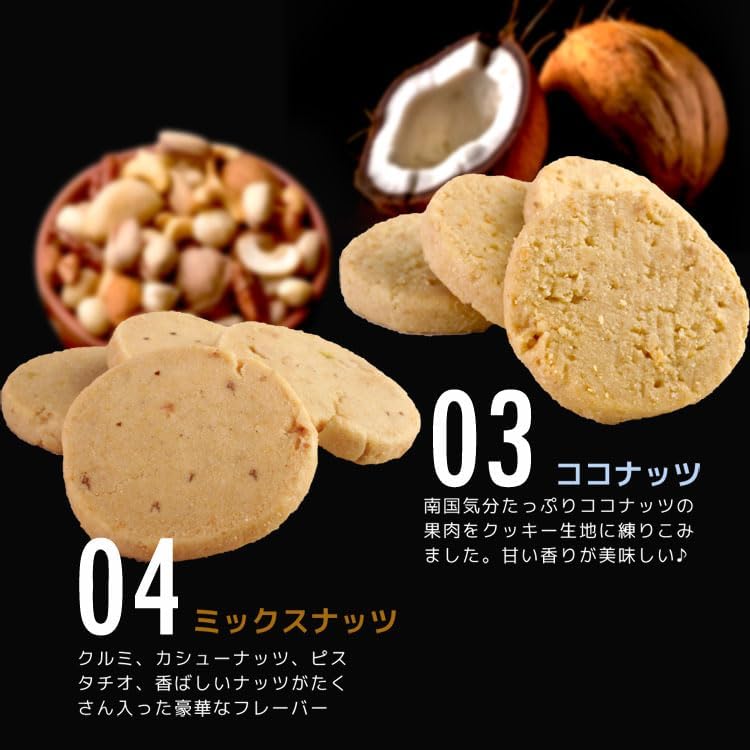 ビー・ドット・ラボ 夏の豆乳おからクッキー お試し180g ダイエットクッキー ヘルシー 低カロリー 食物繊維 大豆