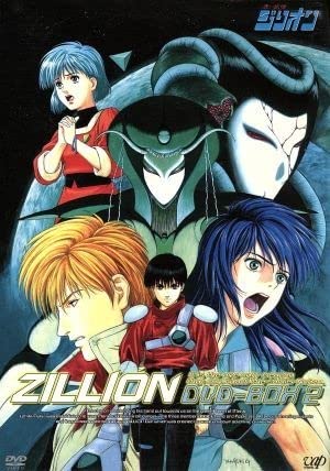 Amazon | 赤い光弾ジリオン DVD－BOX2／後藤隆幸