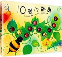 10 Little Ladybugs B0FPQ4BLSS Book Cover