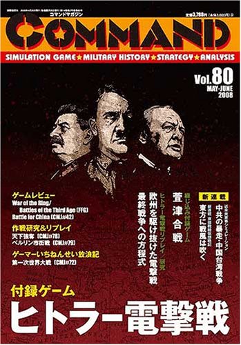 ジークハイル ヴィクトーリア Sieg Heil Viktoria ニコニコ動画