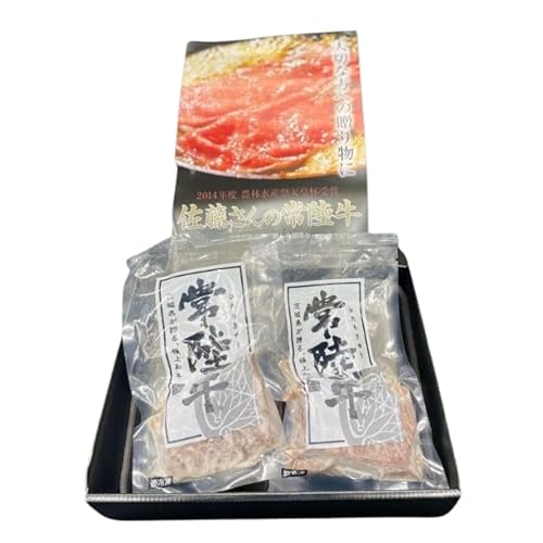 [常陸牛]佐藤さんの A5 ローストビーフ 2パック 合計300g ※沖縄県・離島への配送不可