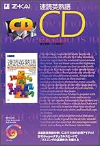 英語のCD Amazon.co.jp: 英語 絵本 Reading Line Phonics Kit 21冊