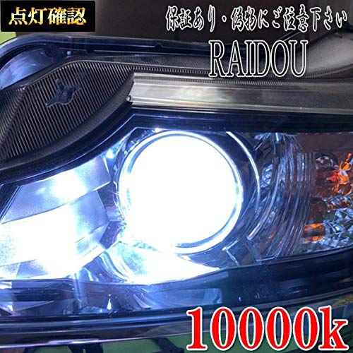 Amazon | ボルボ V60 FB4164T D3S HID ヘッドライトロービーム用 H23
