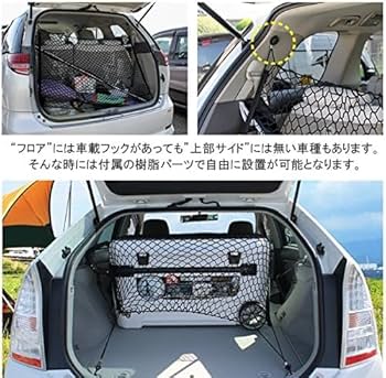 Amazon | N-BOX NBOX カスタム JF1 JF2 ラゲッジネット ラゲッジ