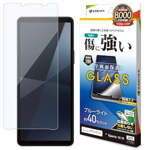 X^oii KXtB Xperia 10 VI SO-52E SOG14 p Sʕی u[CgJbg  NA GE4217XP106