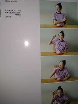 Amazon.co.jp: 清野菜名 直筆サイン本 写真集 セイノート 特装版