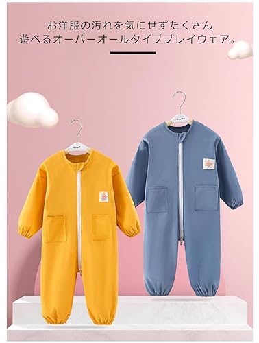 『お砂場着プレイウエアオーバーオール』